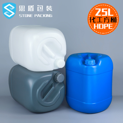 فارغة 25L HDPE البلاستيك البلاستيك برميل البلاستيك دلو حاوية مع اغطية