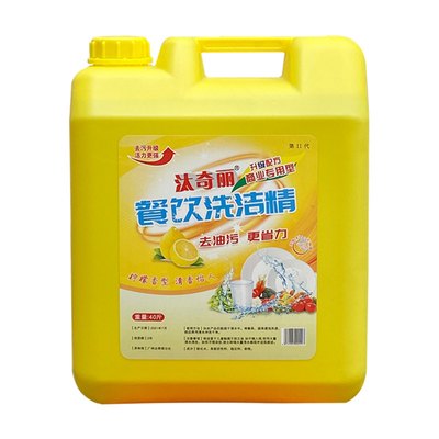 دائم PET 20L زجاجات المنظفات الفارغة إبريق غطاء بلاستيكي حسب الطلب اللون