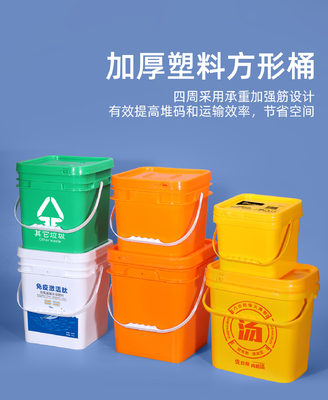 مربع الطلاء HDPE البلاستيك الحاويات رشاقته أحجام متعددة لتخزين السائل
