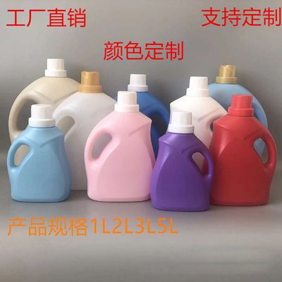 غطاء كراون 1 لتر - 5 لتر زجاجة منظف بلاستيك HDPE سائل منظف زجاجة فارغة