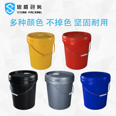 دلو دهان أسطواني فارغ سعة 20 لترًا دلاء بلاستيكية مستديرة HDPE متعددة الألوان