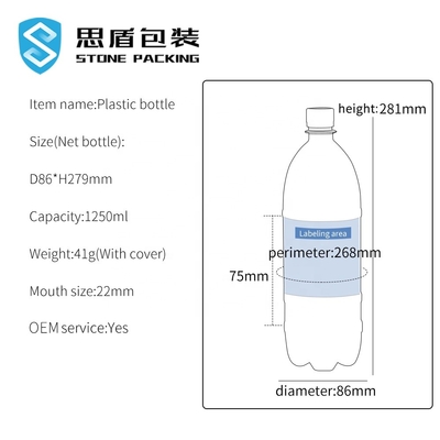 1250ml 22mm فارغة بيبسي PET البلاستيك زجاجات المسمار الأعلى للمشروبات الحليب