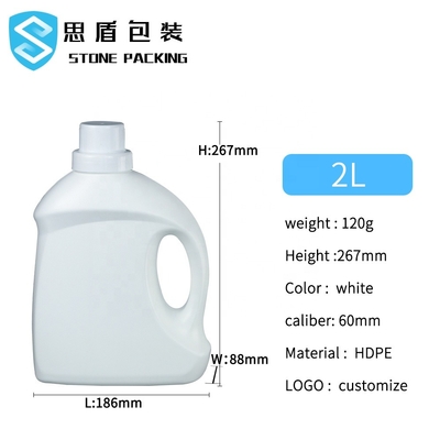 60 مم برغي غطاء HDPE زجاجات منظفات الغسيل الفارغة 2 كجم 5 كجم
