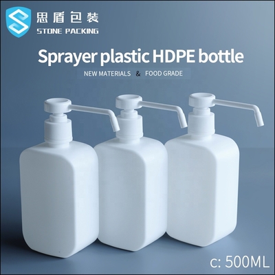 25 مم HDPE البلاستيك رذاذ زجاجة الحيوانات الأليفة 500 مل مع مضخة ISO9001